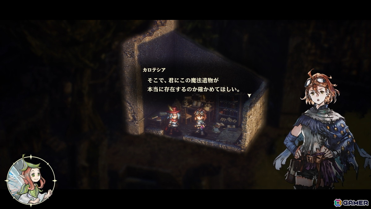 「冒険家エリオットの千年物語」エリオットにとっての過去となる「再建の時代」を紹介！意外な冒険の楽しみも…？の画像