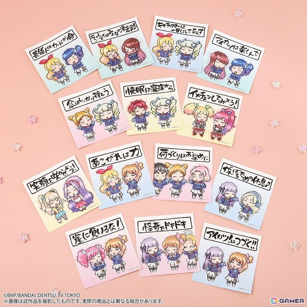 「アイカツ！」ロンドンチェック衣装の描き下ろしグッズが3月14日に発売！「アニメイト 春のアイカツ！まつり 2026」も同日開催の画像