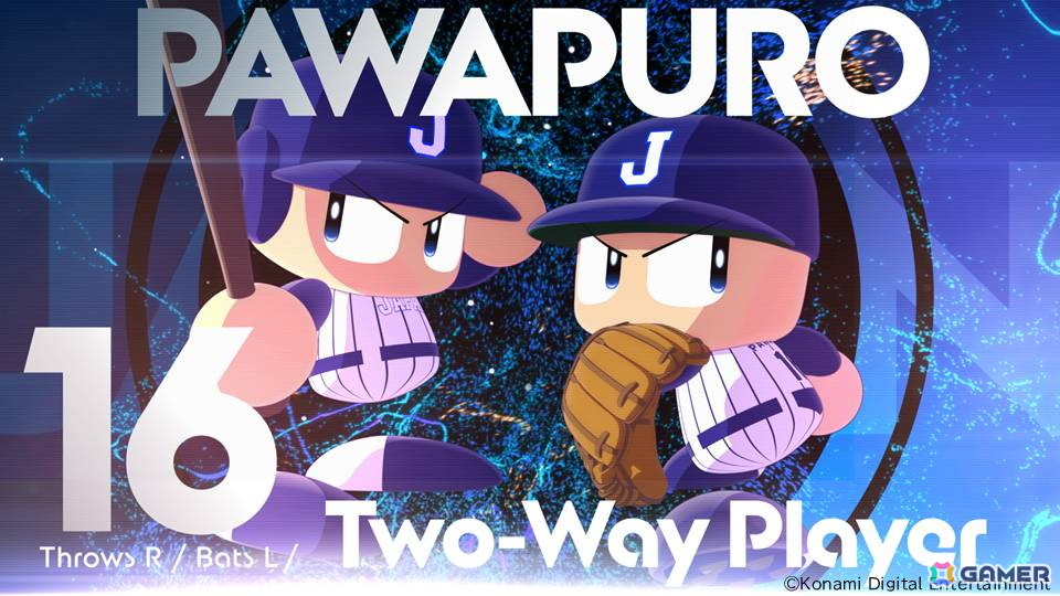 「パワフルプロ野球2026-2027」主題歌「Highlight」が彩るオープニングムービーが公開!球史に残る“名場面=ハイライト”をサクセスオールスターと共に表現した映像にの画像