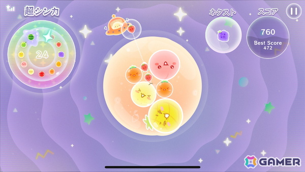 iOS/Android版「スイカゲーム ぷらねっと」が配信！特徴的な円形の惑星型ステージがタッチ操作で楽しめるの画像3
