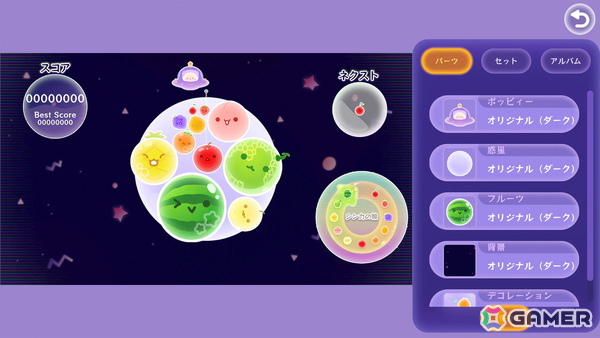 iOS/Android版「スイカゲーム ぷらねっと」が配信！特徴的な円形の惑星型ステージがタッチ操作で楽しめるの画像4