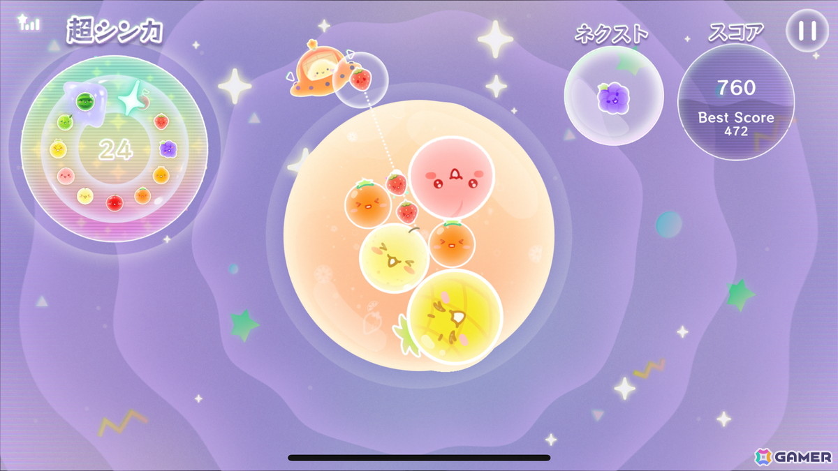 新たな要素の超”シンカ”タイム
