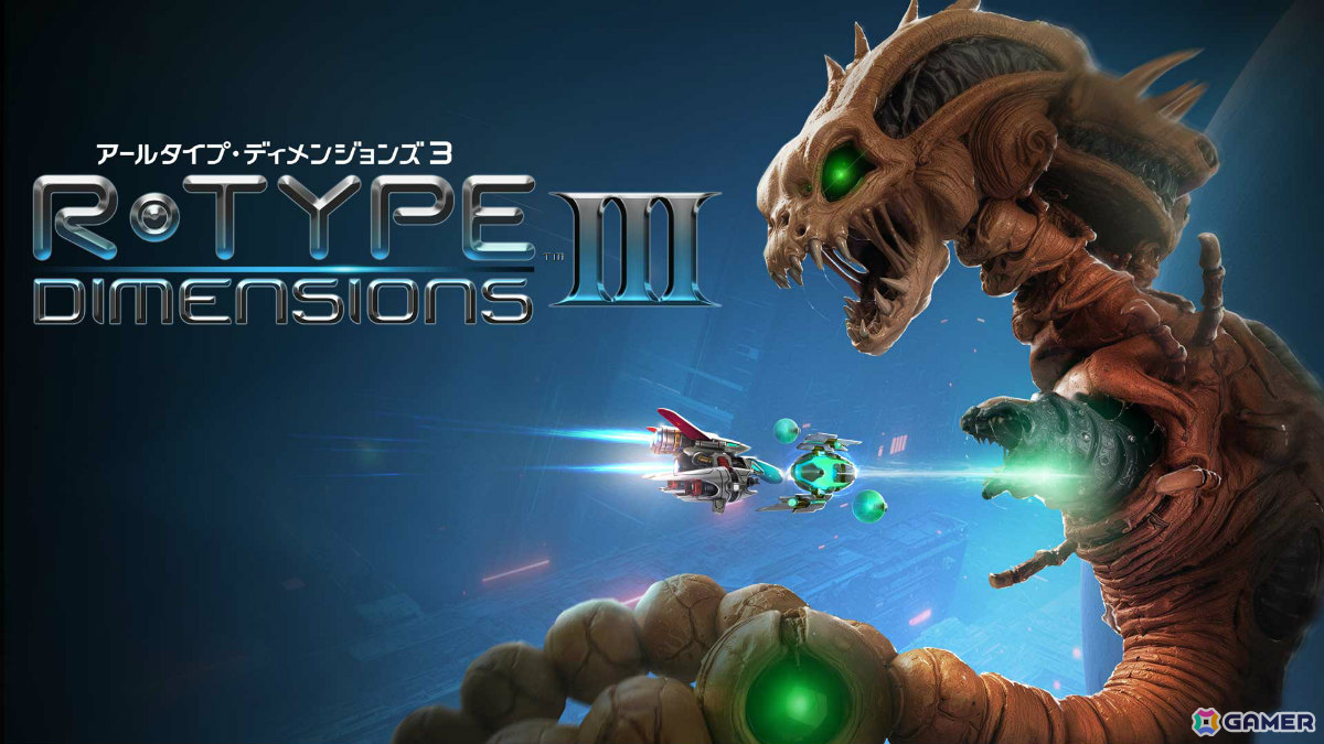 「R-TYPE III」の完全リメイク作品「R-Type Dimensions III」が6月18日に発売！3Dと2Dのグラフィックをシームレスに切り替えることも可能の画像