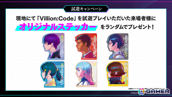 学園RPG「Villion:Code」イリヤ・クブシノブ氏の描き下ろしイラストや増子津可燦氏によるBGMの試聴動画が公開！の画像15
