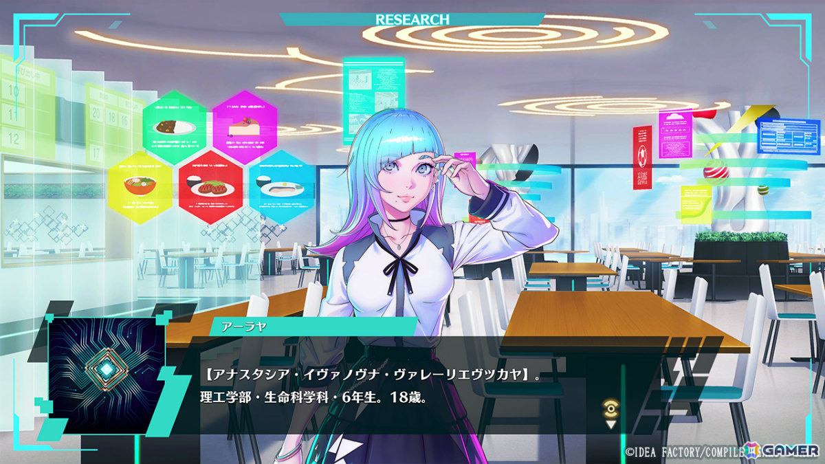 学園RPG「Villion:Code」イリヤ・クブシノブ氏の描き下ろしイラストや増子津可燦氏によるBGMの試聴動画が公開！の画像11