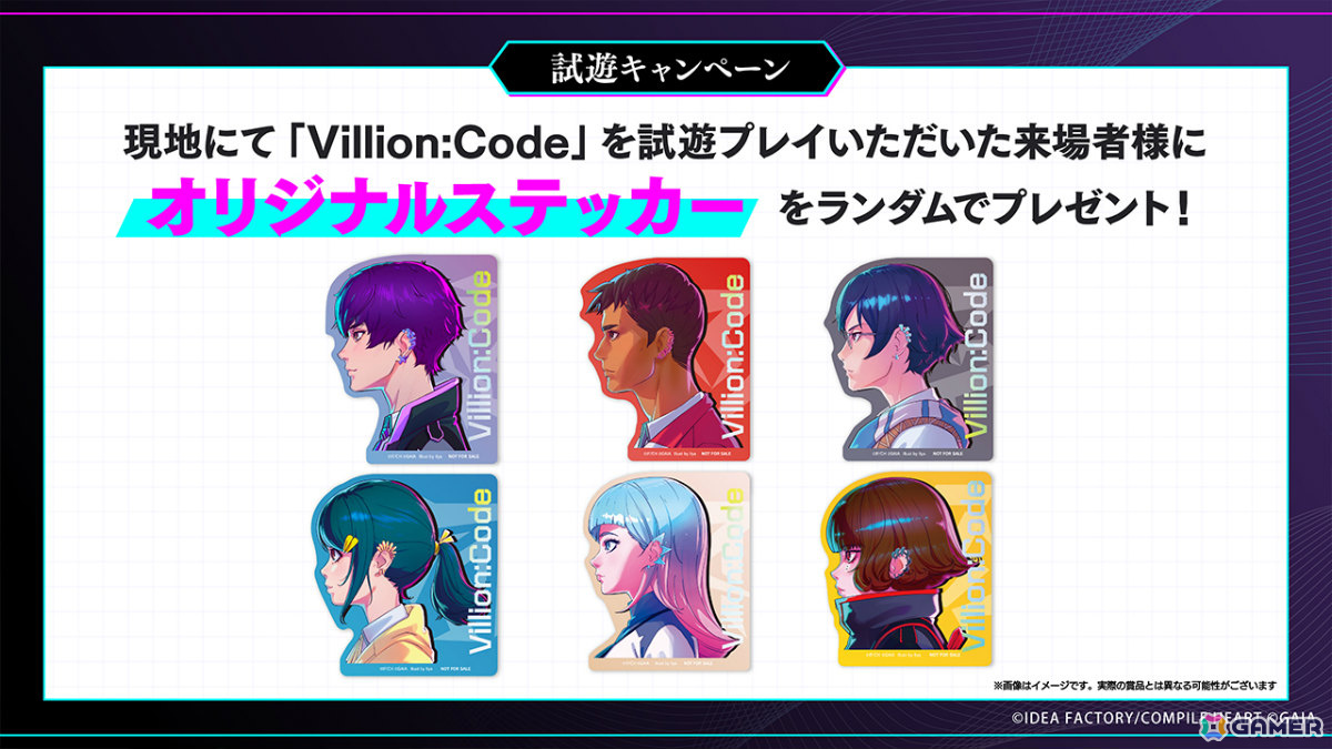 学園RPG「Villion:Code」イリヤ・クブシノブ氏の描き下ろしイラストや増子津可燦氏によるBGMの試聴動画が公開！の画像15