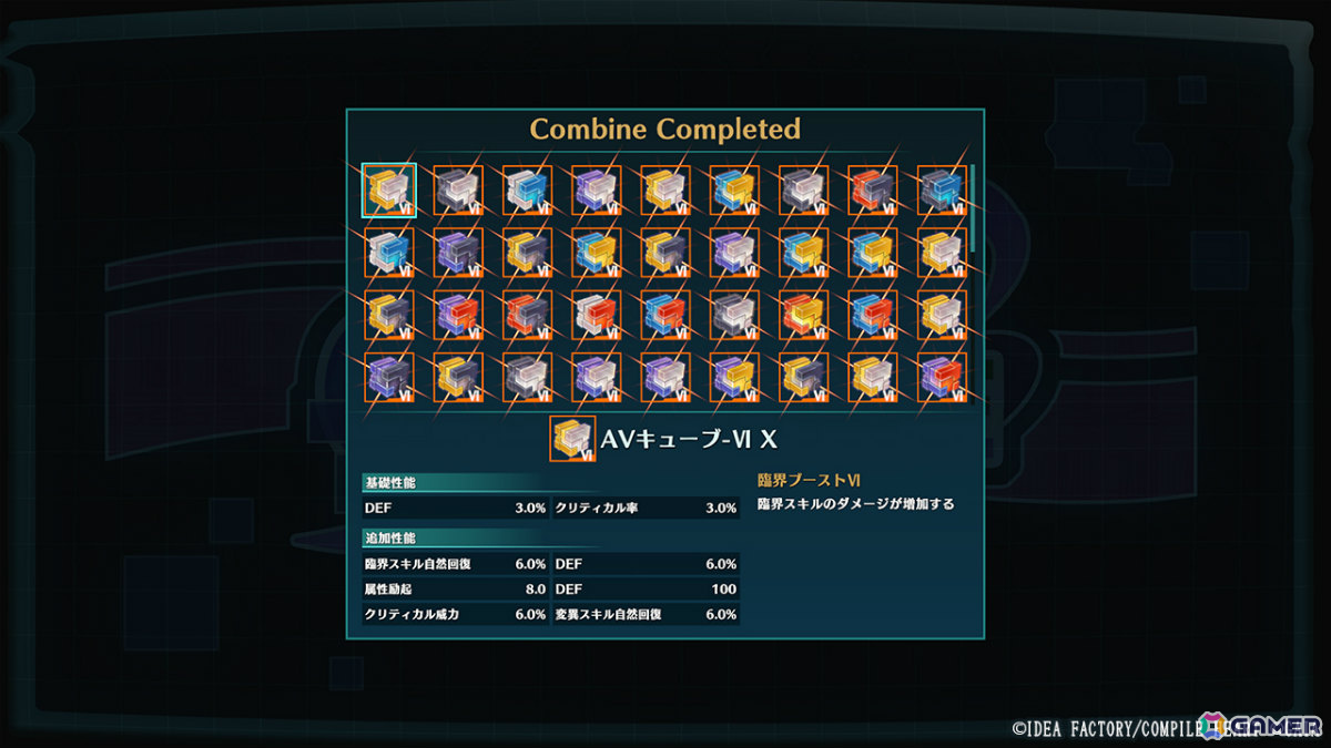 学園RPG「Villion:Code」イリヤ・クブシノブ氏の描き下ろしイラストや増子津可燦氏によるBGMの試聴動画が公開！の画像5