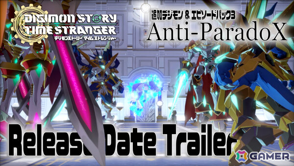 「デジモンストーリー タイムストレンジャー」オメガモン（X抗体）たちが登場の有料DLC第3弾「Anti-ParadoX」が配信！の画像1