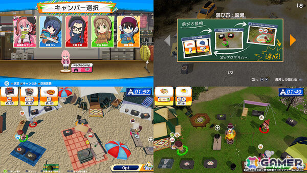 段取りアクション「ゆるキャン△ みんなでワチャワチャ！キャンピングクック！」Steam版のリリース日が3月18日に決定！の画像2