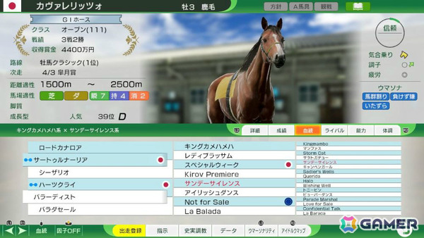 「Winning Post 10 2026」体験版が配信！新シナリオや新要素「固有ウマソナ」「配合理論辞典」、新秘書などの紹介もの画像15