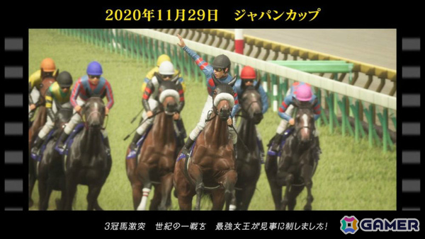 「Winning Post 10 2026」体験版が配信！新シナリオや新要素「固有ウマソナ」「配合理論辞典」、新秘書などの紹介もの画像9
