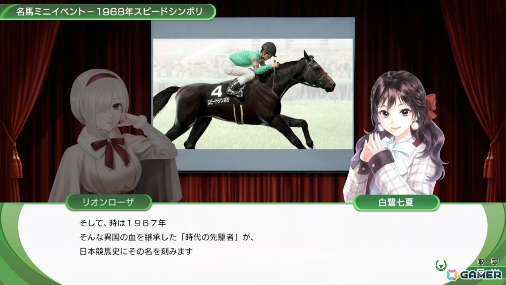 「Winning Post 10 2026」体験版が配信!新シナリオや新要素「固有ウマソナ」「配合理論辞典」、新秘書などの紹介もの画像