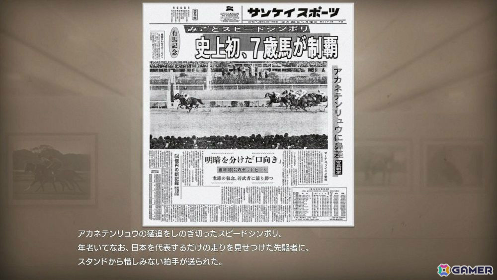 (C)産経新聞社