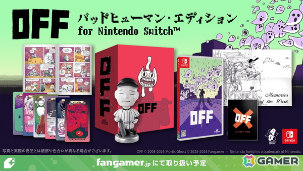 名作インディーRPG「OFF」よりバッターのぬいぐるみなど4アイテムがFangamer Japanにて販売開始！“聖なる任務”を始める前にの画像25