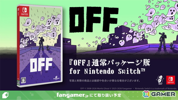 名作インディーRPG「OFF」よりバッターのぬいぐるみなど4アイテムがFangamer Japanにて販売開始！“聖なる任務”を始める前にの画像26