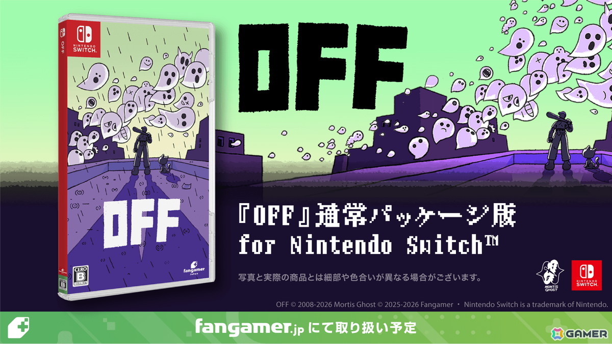 名作インディーRPG「OFF」よりバッターのぬいぐるみなど4アイテムがFangamer Japanにて販売開始！“聖なる任務”を始める前にの画像