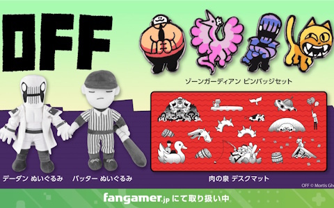 名作インディーRPG「OFF」よりバッターのぬいぐるみなど4アイテムがFangamer Japanにて販売開始！“聖なる任務”を始める前に