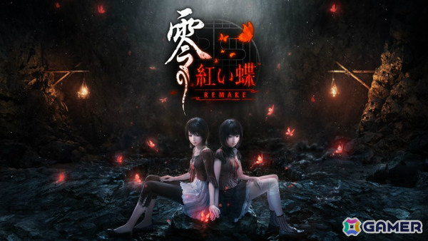 和風ホラーADV「零 ～紅い蝶～ REMAKE」が発売！セーブポイントを模したオリジナル行灯などが賞品のフォトコンテストも開催の画像1