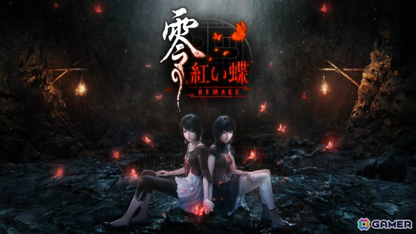 和風ホラーADV「零 ～紅い蝶～ REMAKE」が発売！セーブポイントを模したオリジナル行灯などが賞品のフォトコンテストも開催の画像
