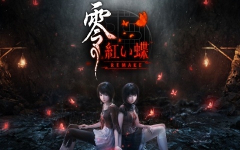 和風ホラーADV「零 ～紅い蝶～ REMAKE」が発売！セーブポイントを模したオリジナル行灯などが賞品のフォトコンテストも開催