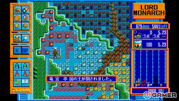 日本ファルコムのリアルタイム国取りシミュレーション「EGGコンソール アドバンスド ロードモナーク PC-9801」がSwitchで配信！の画像