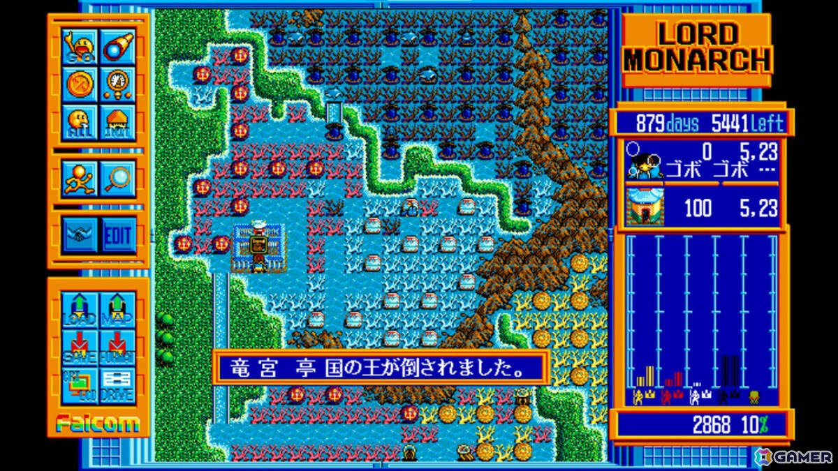 日本ファルコムのリアルタイム国取りシミュレーション「EGGコンソール アドバンスド ロードモナーク PC-9801」がSwitchで配信！の画像5