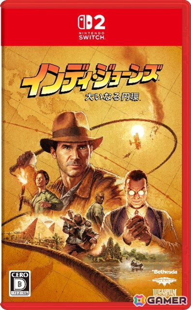 Switch 2版「インディ・ジョーンズ/大いなる円環」のパッケージ版が2026年5月12日に発売！予約受付も順次スタートの画像1
