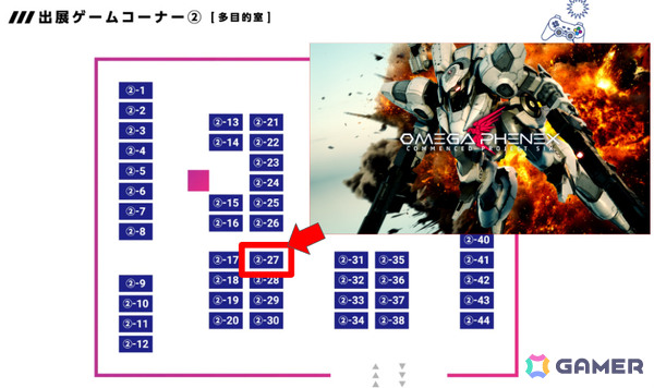 高機動メカアクション「OMEGA PHENEX」ベータ版がTIGS2026に初のプレイアブル出展！高難度モードへの挑戦者を募集の画像9