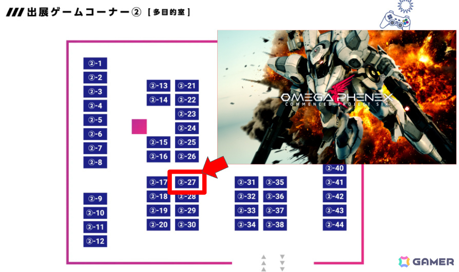 高機動メカアクション「OMEGA PHENEX」ベータ版がTIGS2026に初のプレイアブル出展！高難度モードへの挑戦者を募集の画像
