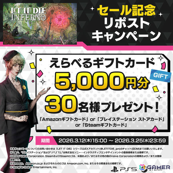 「LET IT DIE: INFERNO」シーズン2が開幕！プレイの主軸をエネミーとのバトルに集中できるストレートなPvEに転換、デコトラなどの新武器も登場の画像11
