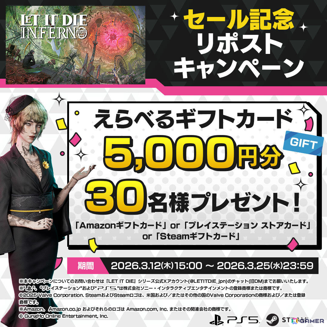 「LET IT DIE: INFERNO」シーズン2が開幕！プレイの主軸をエネミーとのバトルに集中できるストレートなPvEに転換、デコトラなどの新武器も登場の画像11