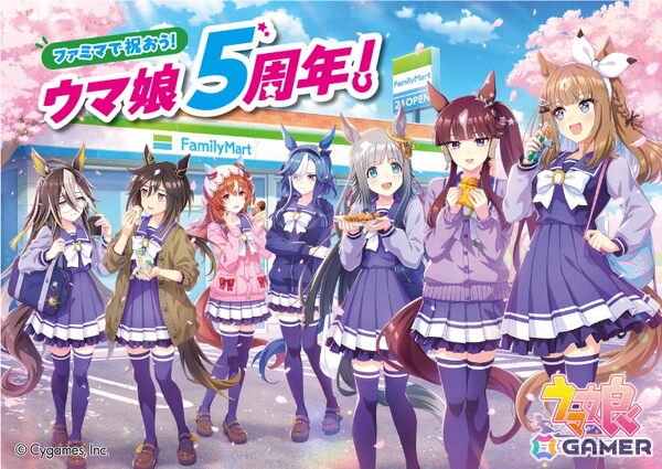 はちみつパンとはちみードリンクの組み合わせは罪…！「ファミマで祝おう！ウマ娘5周年！」の商品を写真で紹介の画像1