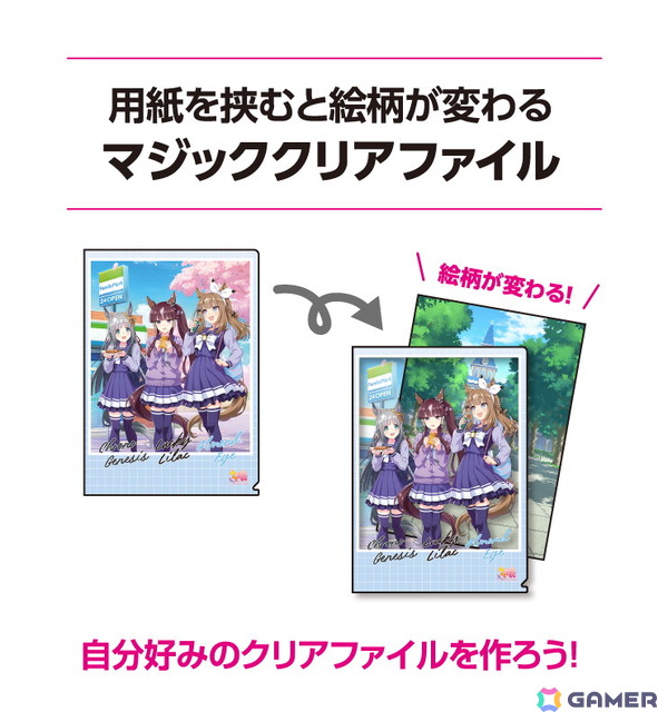 はちみつパンとはちみードリンクの組み合わせは罪…！「ファミマで祝おう！ウマ娘5周年！」の商品を写真で紹介の画像22