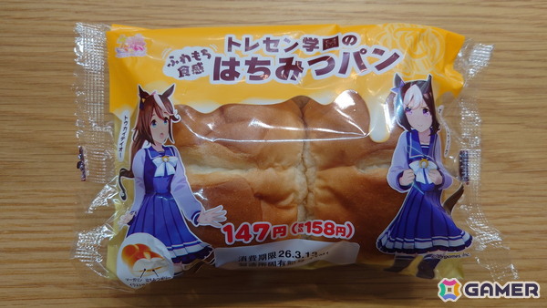 はちみつパンとはちみードリンクの組み合わせは罪…！「ファミマで祝おう！ウマ娘5周年！」の商品を写真で紹介の画像7