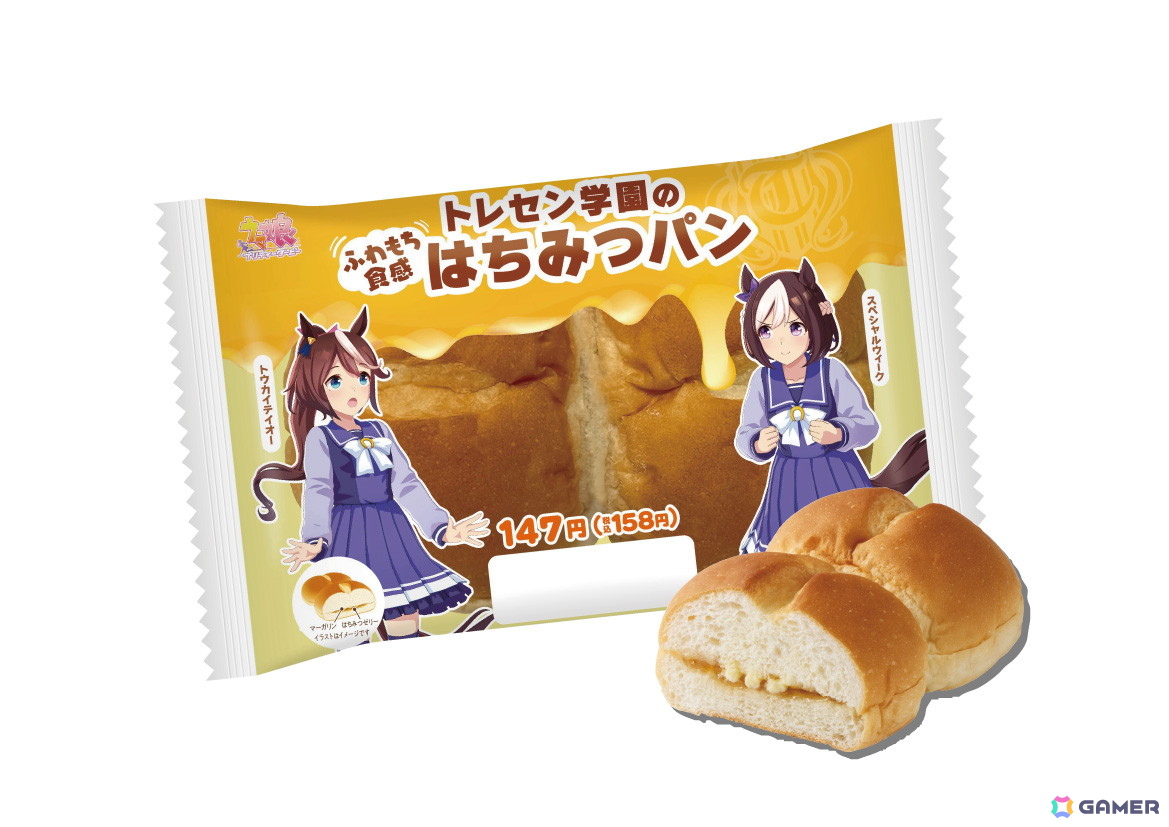 はちみつパンとはちみードリンクの組み合わせは罪…！「ファミマで祝おう！ウマ娘5周年！」の商品を写真で紹介の画像