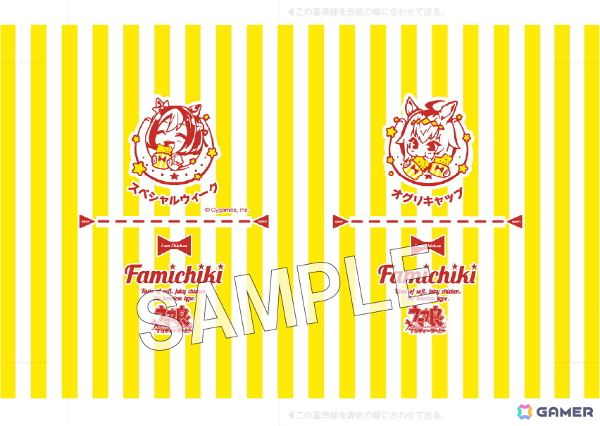 はちみつパンとはちみードリンクの組み合わせは罪…！「ファミマで祝おう！ウマ娘5周年！」の商品を写真で紹介の画像