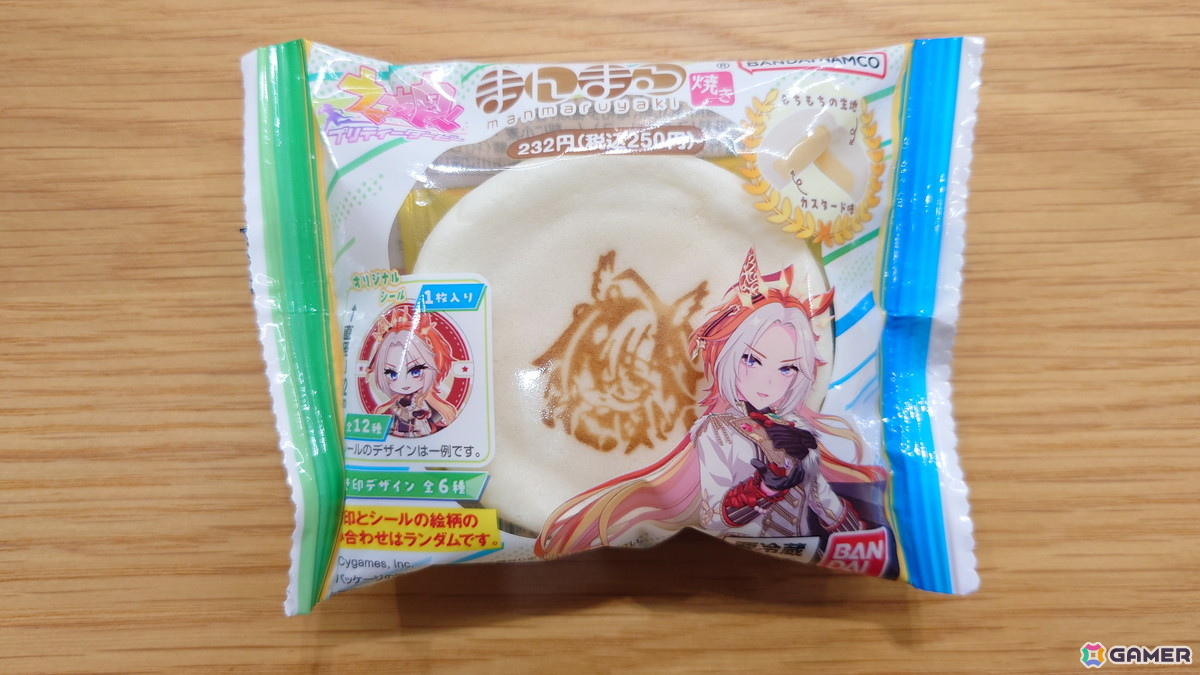 はちみつパンとはちみードリンクの組み合わせは罪…！「ファミマで祝おう！ウマ娘5周年！」の商品を写真で紹介の画像