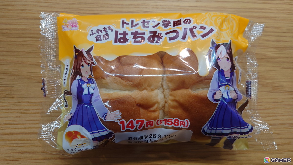 はちみつパンとはちみードリンクの組み合わせは罪…！「ファミマで祝おう！ウマ娘5周年！」の商品を写真で紹介の画像