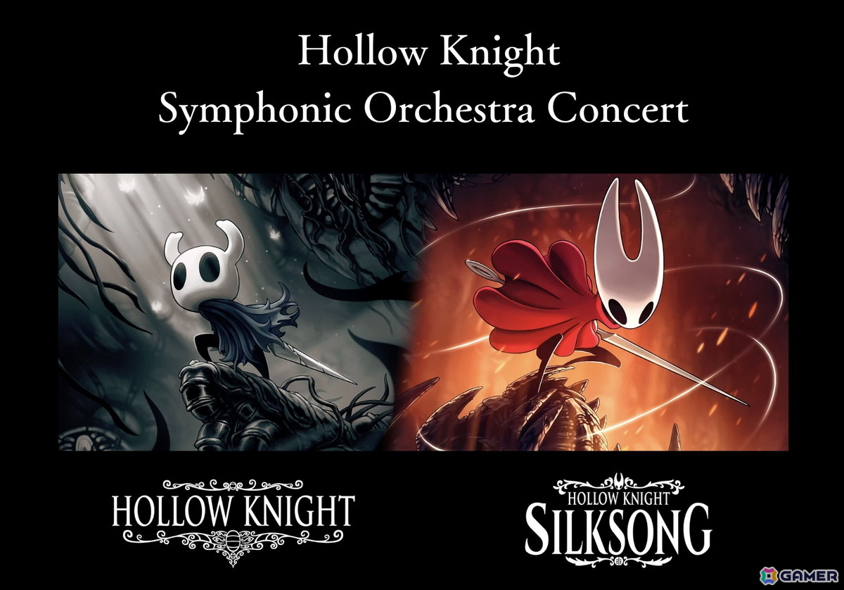 MUSICエンジンによる「Hollow Knight」シリーズのフルオーケストラコンサートが6月に横浜と大阪で開催！チケット抽選受付は本日より開始の画像