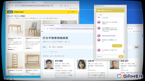 「佐藤さん暇つぶしチャット.exe」がSteamで無料配信！自分のことを“可愛い”と信じて疑わない少女との暇つぶしから始まるデスクトップ侵食型アドベンチャーの画像4