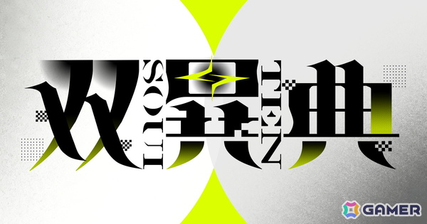 「佐藤さん暇つぶしチャット.exe」がSteamで無料配信！自分のことを“可愛い”と信じて疑わない少女との暇つぶしから始まるデスクトップ侵食型アドベンチャーの画像6
