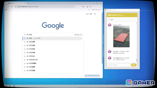 「佐藤さん暇つぶしチャット.exe」がSteamで無料配信！自分のことを“可愛い”と信じて疑わない少女との暇つぶしから始まるデスクトップ侵食型アドベンチャーの画像