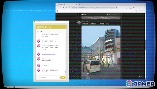 「佐藤さん暇つぶしチャット.exe」がSteamで無料配信！自分のことを“可愛い”と信じて疑わない少女との暇つぶしから始まるデスクトップ侵食型アドベンチャーの画像