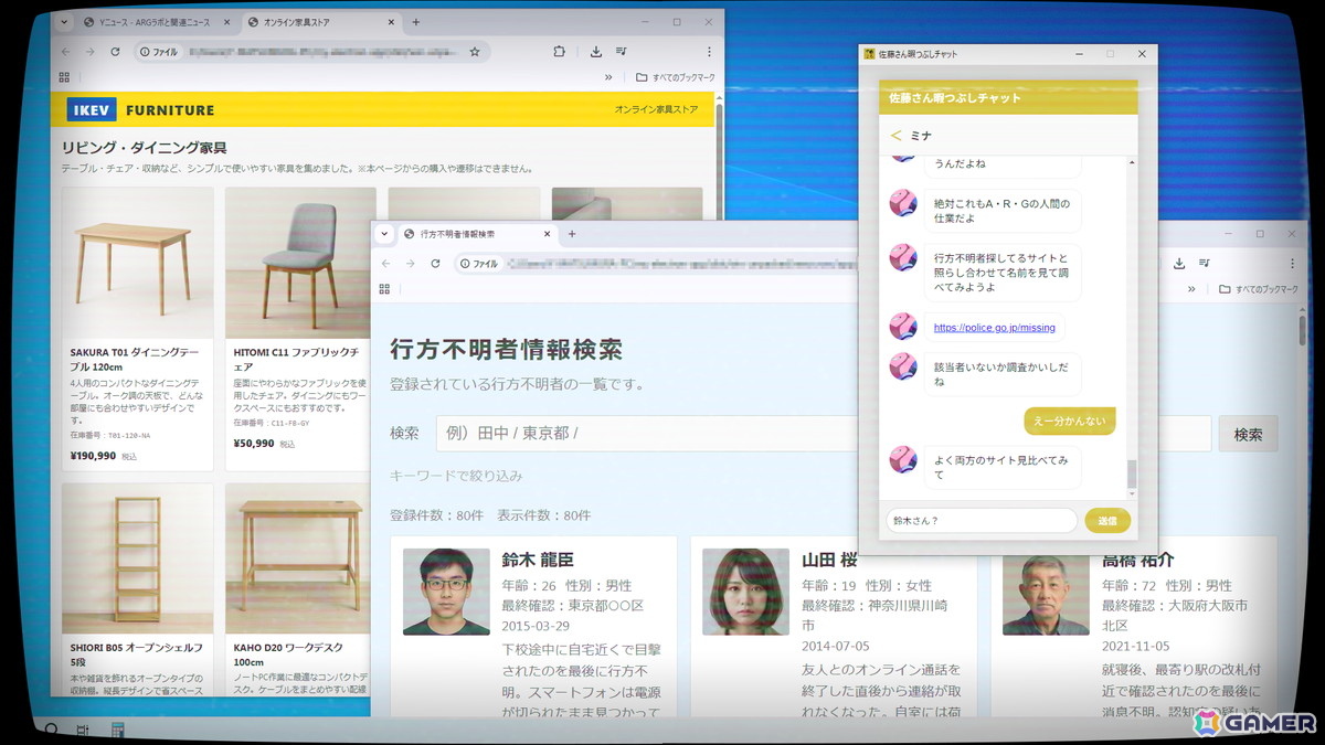 「佐藤さん暇つぶしチャット.exe」がSteamで無料配信！自分のことを“可愛い”と信じて疑わない少女との暇つぶしから始まるデスクトップ侵食型アドベンチャーの画像