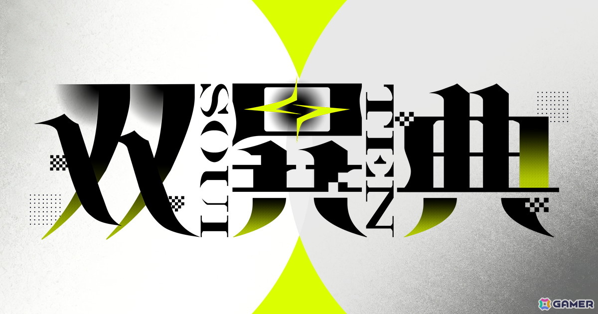 「佐藤さん暇つぶしチャット.exe」がSteamで無料配信！自分のことを“可愛い”と信じて疑わない少女との暇つぶしから始まるデスクトップ侵食型アドベンチャーの画像