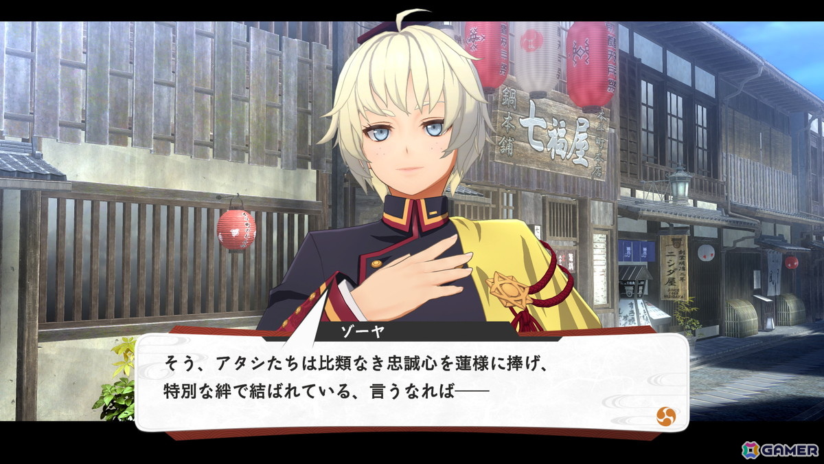 「亰都ザナドゥ -桜花幻舞-」発売日が7月16日に決定！限定版情報、WebCM/TVCMが公開にの画像