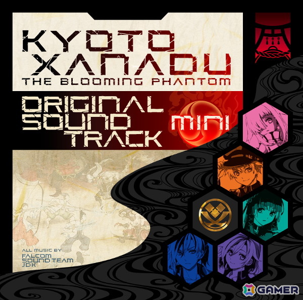 「亰都ザナドゥ -桜花幻舞-」発売日が7月16日に決定！限定版情報、WebCM/TVCMが公開にの画像