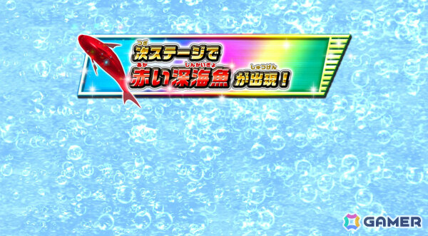 「釣りスピリッツ ワンダー」過去最多のメダルを獲得できるワンダークラス「アビスホエール」が登場！の画像5