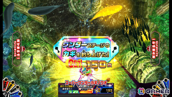 「釣りスピリッツ ワンダー」過去最多のメダルを獲得できるワンダークラス「アビスホエール」が登場！の画像6