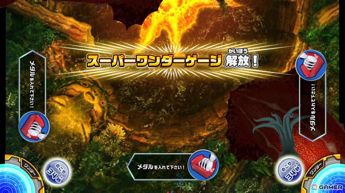 「釣りスピリッツ ワンダー」過去最多のメダルを獲得できるワンダークラス「アビスホエール」が登場！の画像